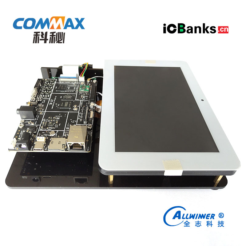 全志V853芯片开发板SC1718V